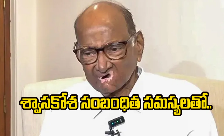 Sharad-Pawar.jpg