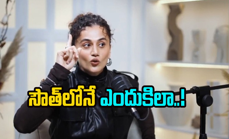 Taapsee-Pannu.jpg