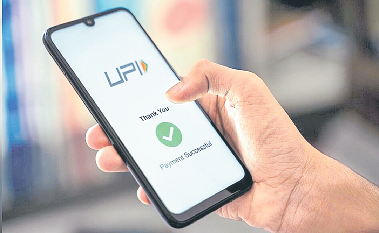 UPI.jpg