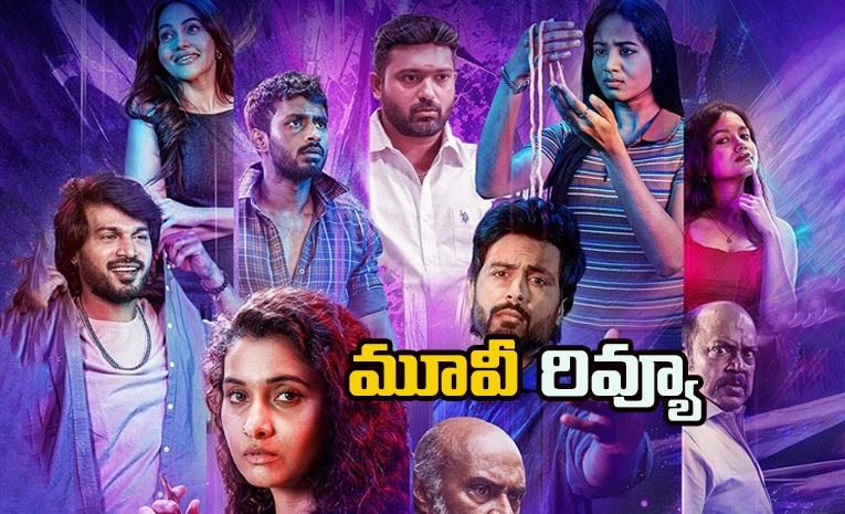 hotspot-2-much-review-telugu.jpg
