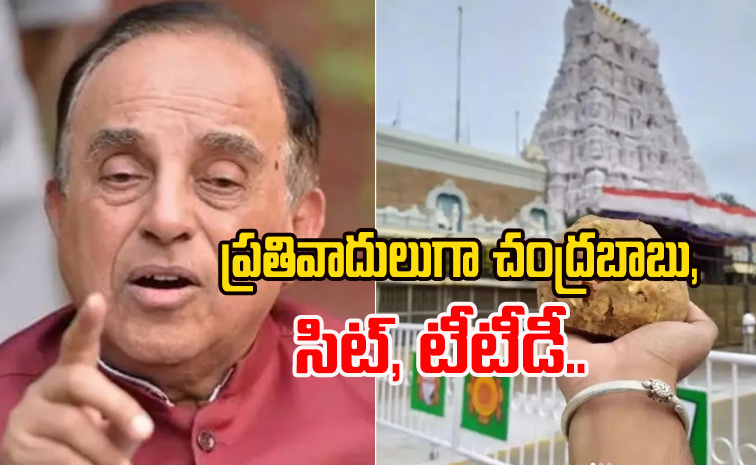 subramanyam-swamy2.jpg