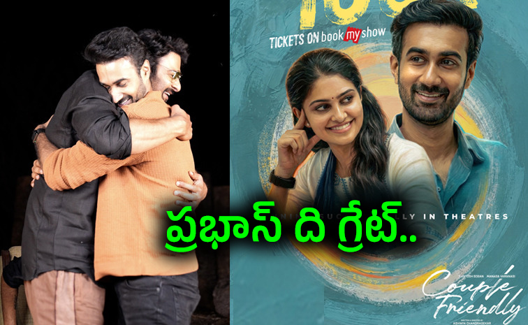 Prabhas-Effect.jpg