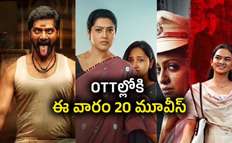 Upcoming-OTT-Movies.jpg