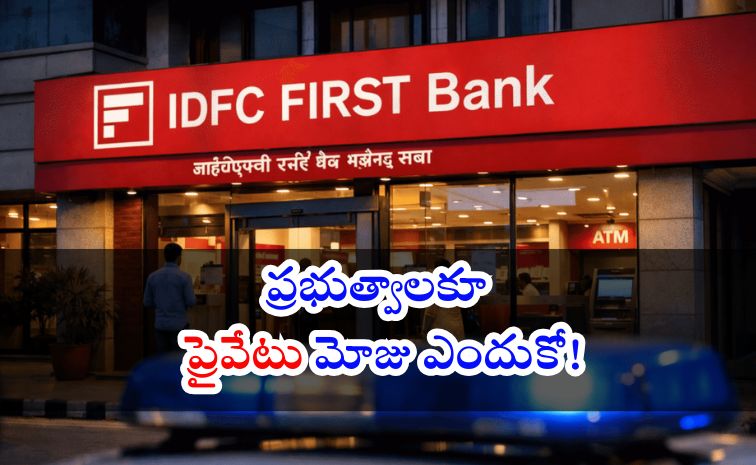 private-banks.jpg