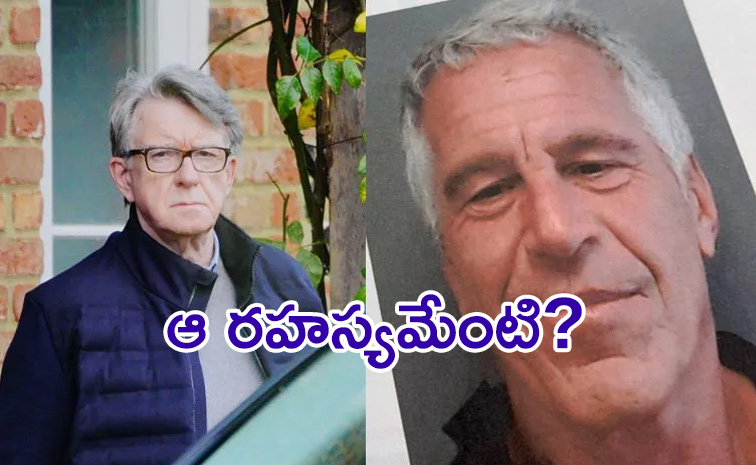 Epstein-Files.jpg