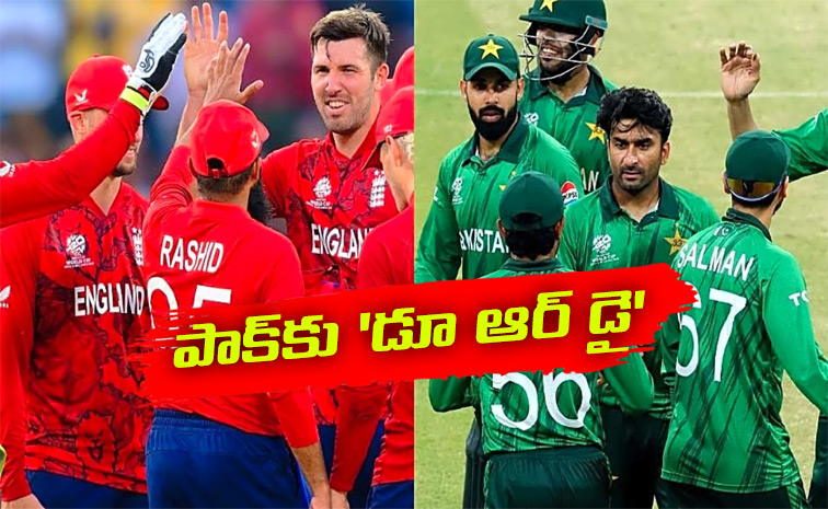 Pakistan-and-England.jpg