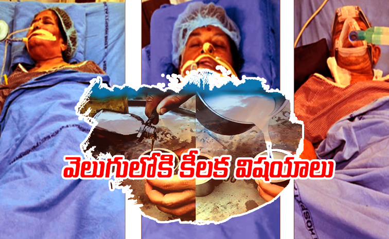 milk-scandal-in-Rajahmundry.jpg