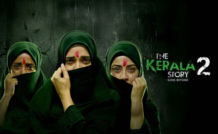 the-kerala-story-2.jpg