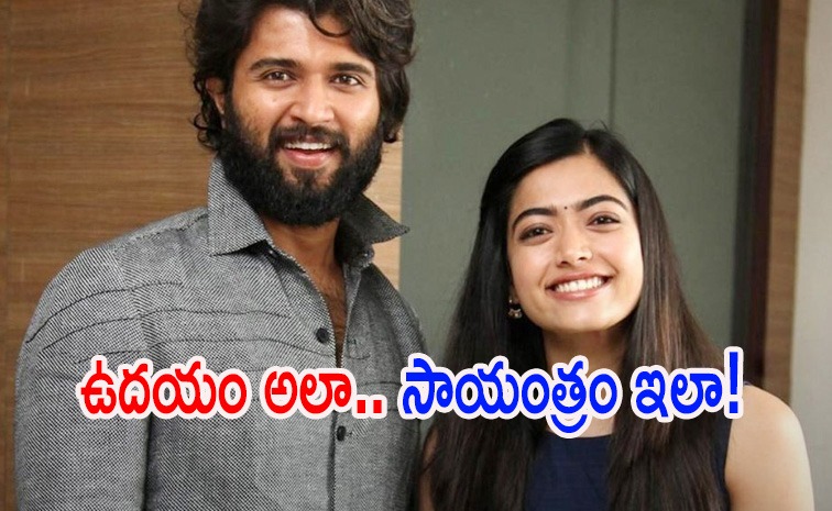 vijay-rashmika-wedding.jpg