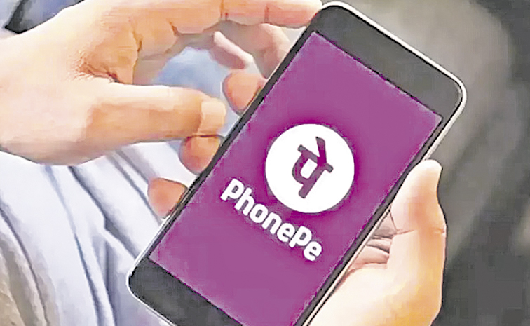 PHONEPE-IPO.jpg