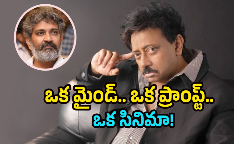 Ramgopalvarama_rajamouli2.jpg
