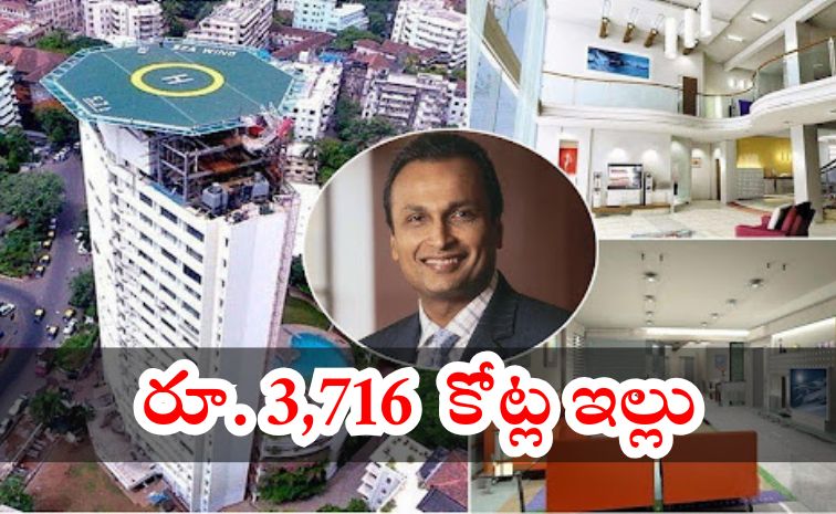anil-ambani-.jpg