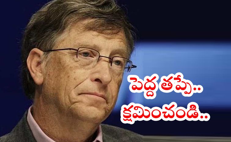 bill-gates.jpg