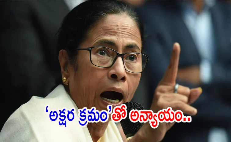 mamatha.jpg