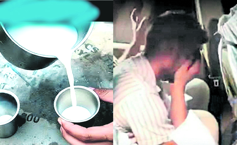 milk.jpg