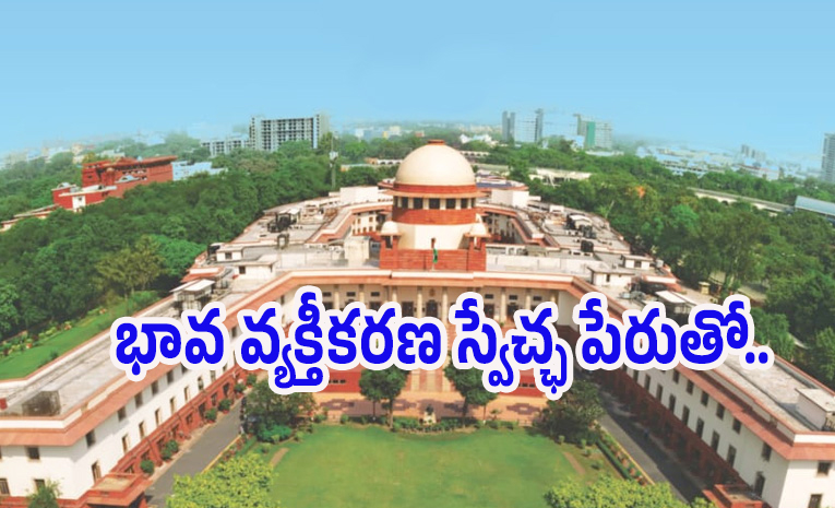 supremecourt2.jpg