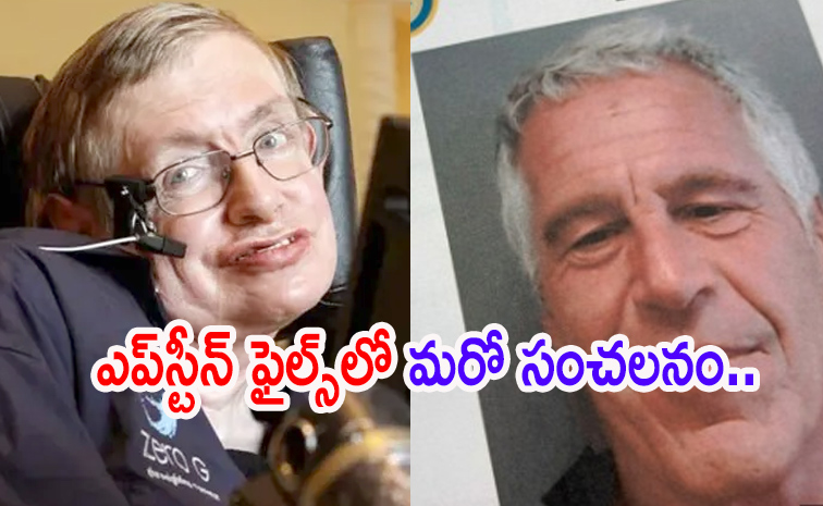Epstein2.jpg