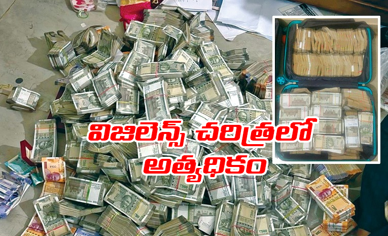 From-Arrested-Odisha-Officer.jpg