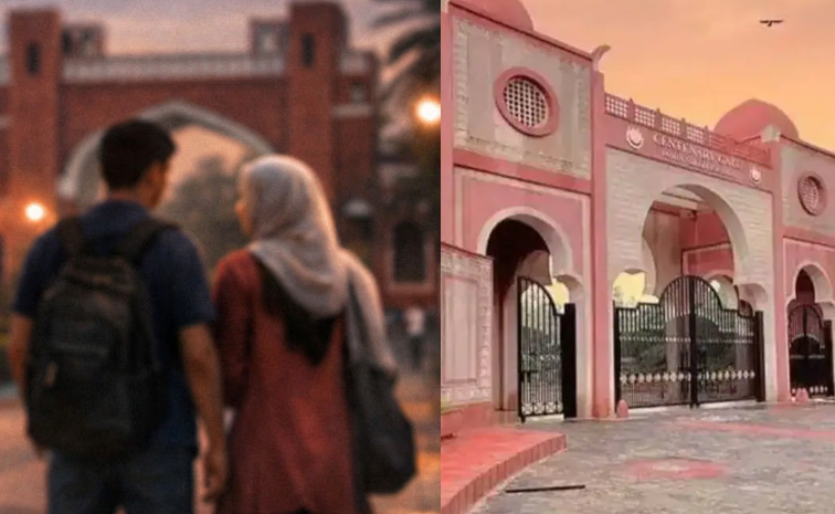 Jamia-Millia-Islamia.jpg