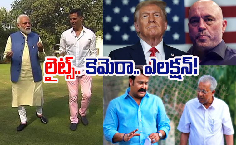 Leaders.jpg