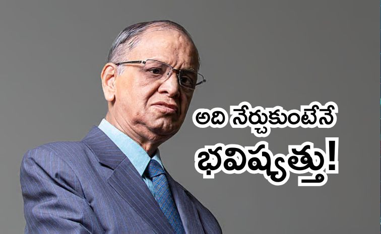 infosys-narayana-murthy.jpg