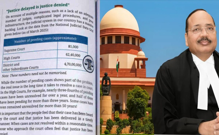justice.jpg