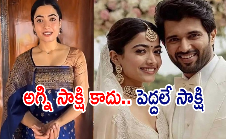 vijay_reshmika.jpg