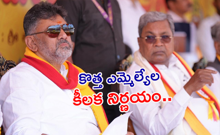 DK-Shivakumar.jpg