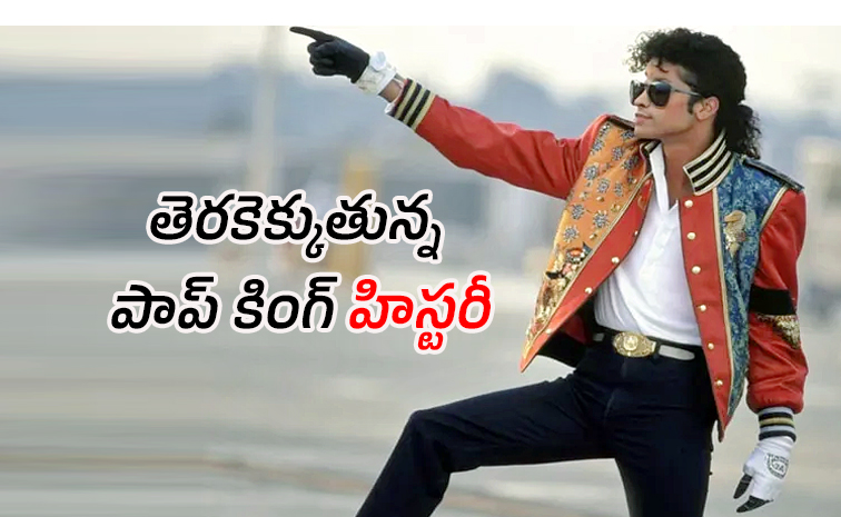Michael-Jackson.jpg