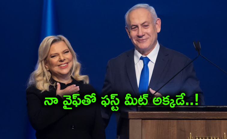 Netanyahu.jpg