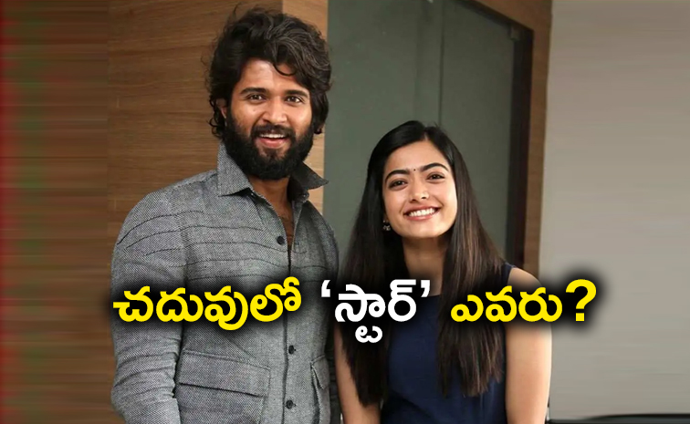 Rashmika-Mandanna.jpg