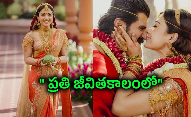 Rashmika-Mandanna_.jpg