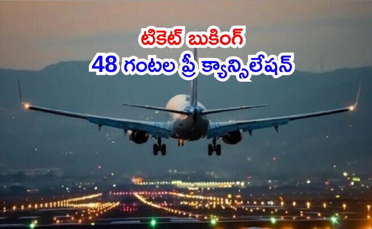 flighh.jpg