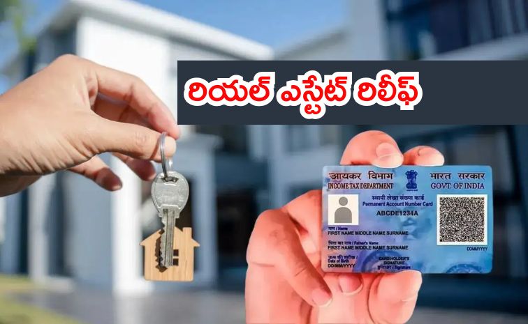 pan-card.jpg