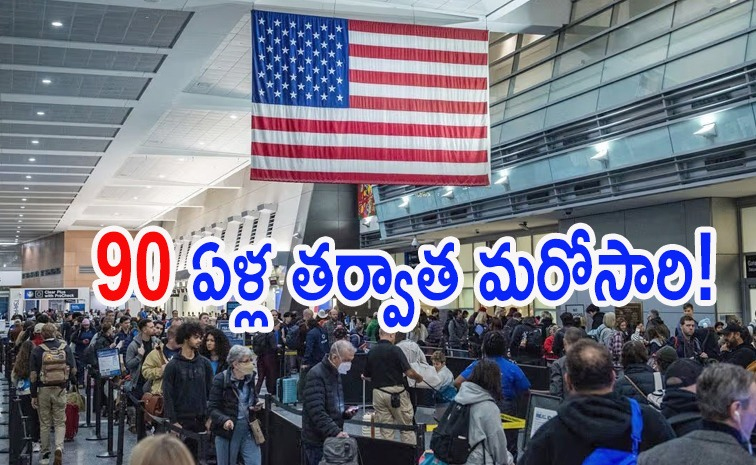 usa-people_0.jpg