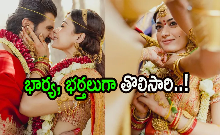 vijay_reshmika6.jpg