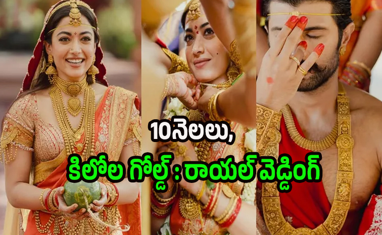 vijay_reshmikawedding.jpg