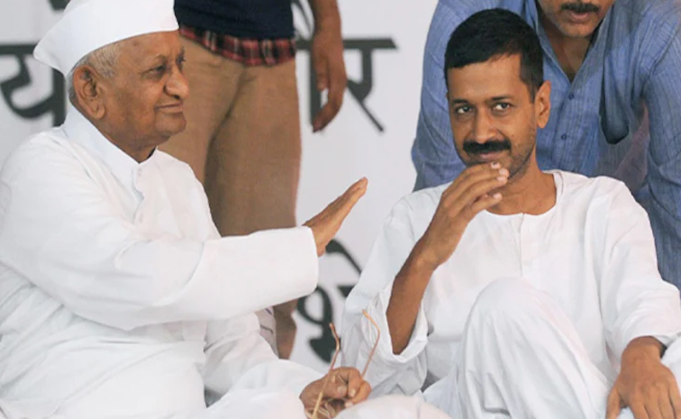 Anna_20Hazare_20Arvind_20Kejriwal.jpg
