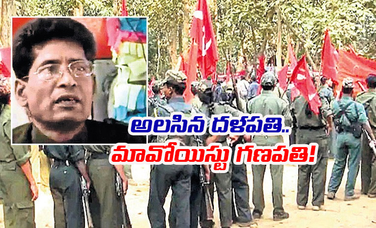 Maoist-Ganapathi.jpg