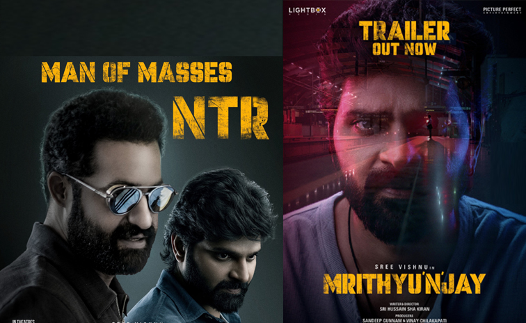Mrithyunjay-trailer_0.jpg