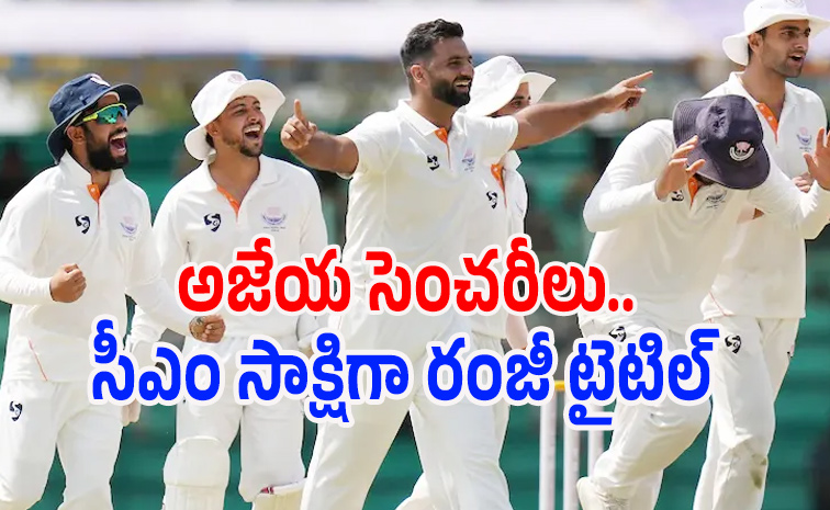 Ranjytrophy.jpg