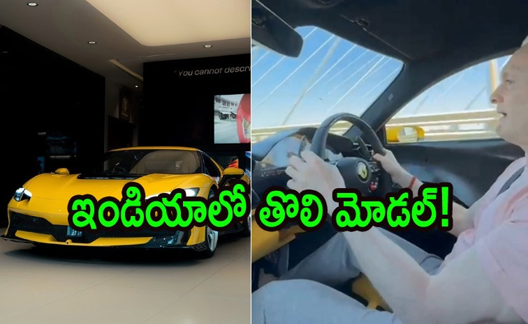 gautam-singhania-car.jpg