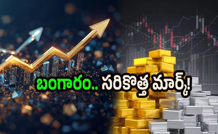 gold-latest-price.jpg