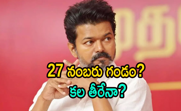 vijay6.jpg