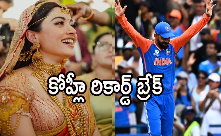 Reshmika_virat.jpg