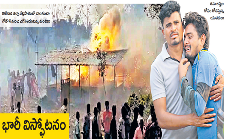 kakinada.jpg