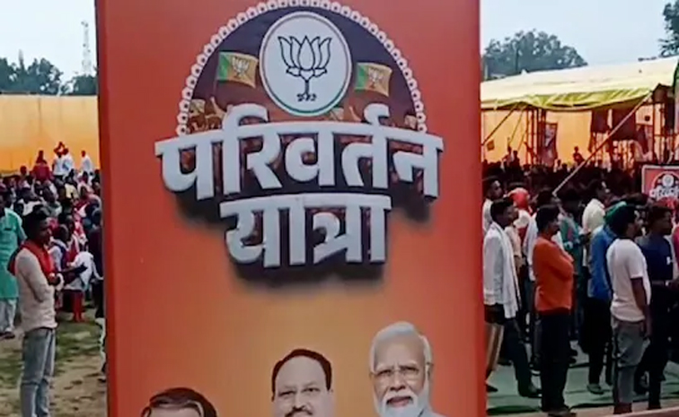 parivarthan.jpg