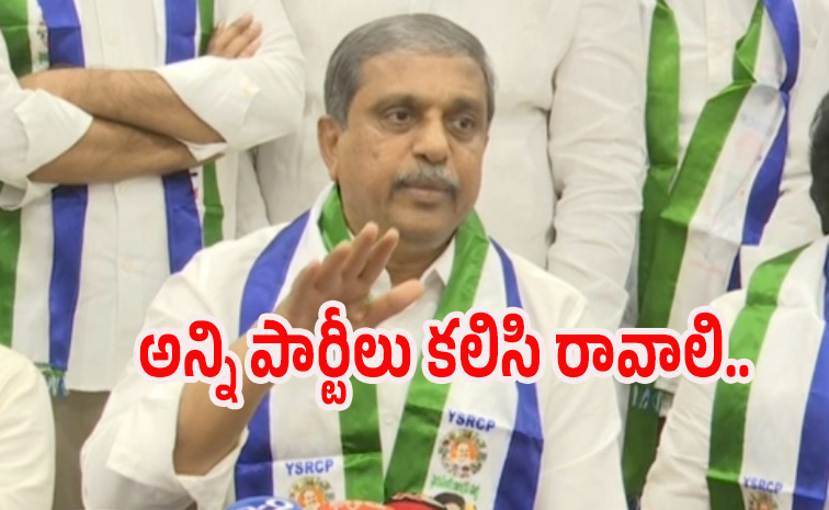 sajjalaramakrishna2.jpg