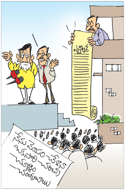 CARTOON.jpg