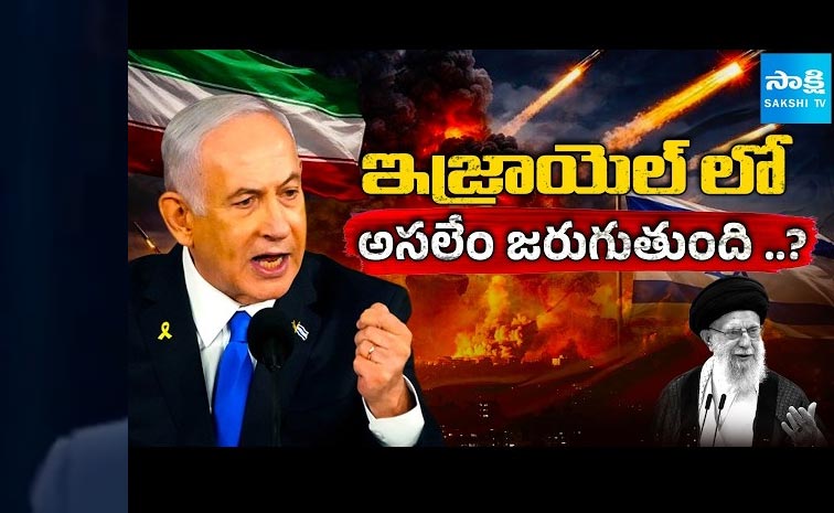 Israeil.jpg